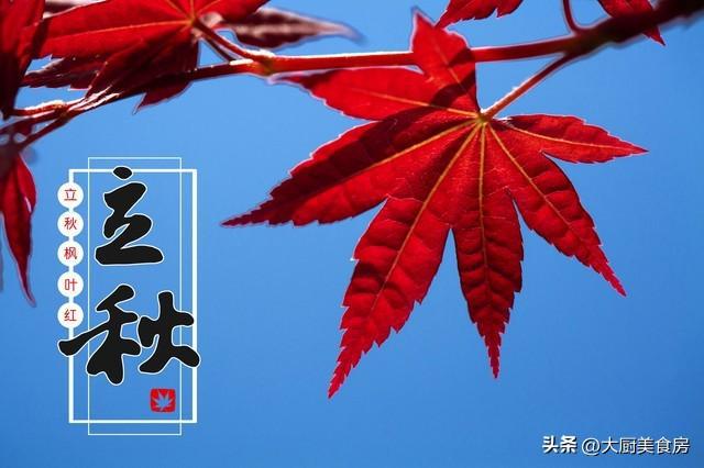 今年立秋不一般老人说“是冷是热就看立秋”今年啥说法?(图2)