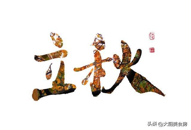 今年立秋不一般老人说“是冷是热就看立秋”今年啥说法?(图3)