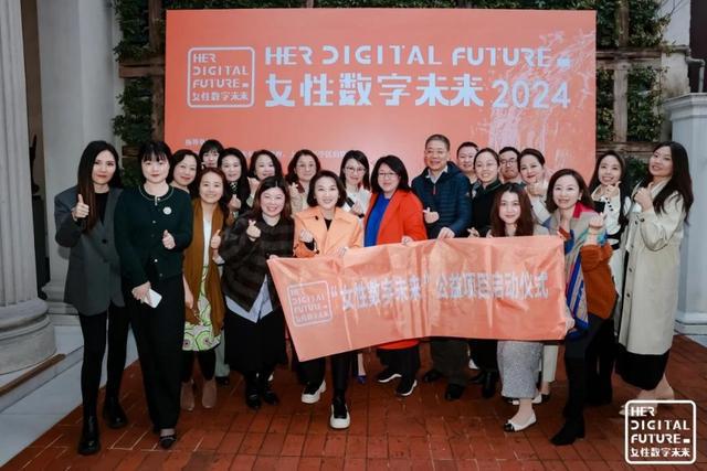 丽人丽妆携手静安妇联凝聚她力量赋能女性发展(图3)