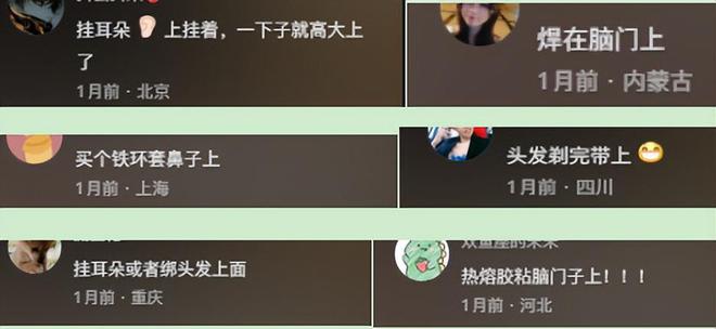 1699元的“名媛社交神器”火了！疯狂收割女中产网友：人傻钱多(图3)