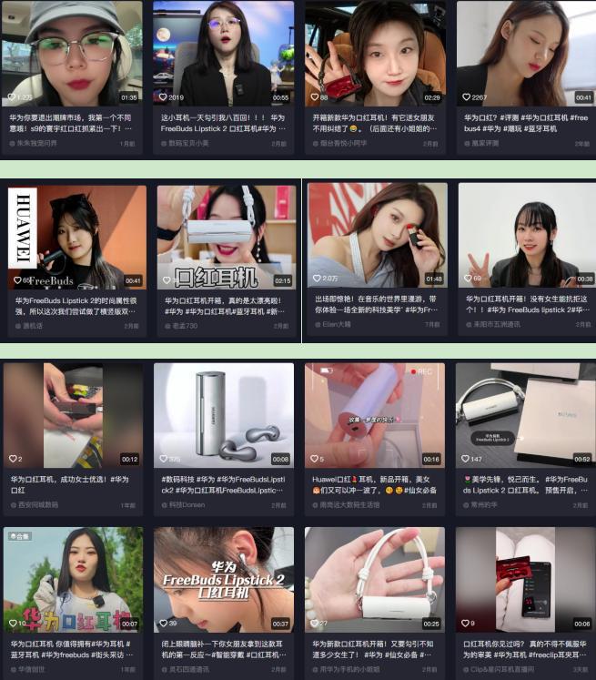 1699元的“名媛社交神器”火了！疯狂收割女中产网友：人傻钱多(图6)