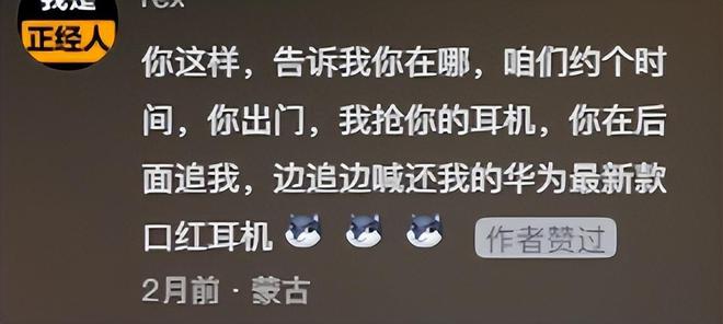 1699元的“名媛社交神器”火了！疯狂收割女中产网友：人傻钱多(图5)