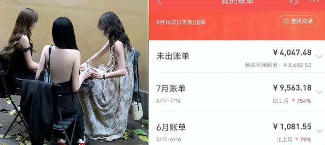 1699元的“名媛社交神器”火了！疯狂收割女中产网友：人傻钱多(图16)