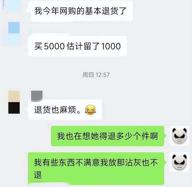 1699元的“名媛社交神器”火了！疯狂收割女中产网友：人傻钱多(图17)