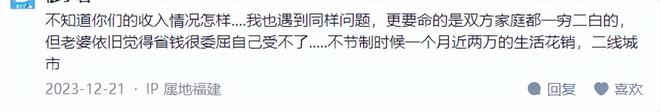 1699元的“名媛社交神器”火了！疯狂收割女中产网友：人傻钱多(图18)