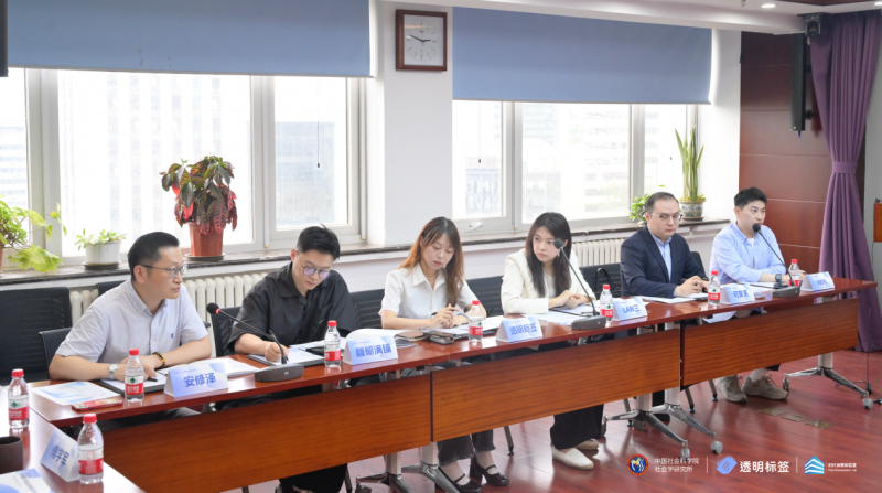 社科院发布护肤品消费趋势报告：科学护肤需求呈现多元化(图4)