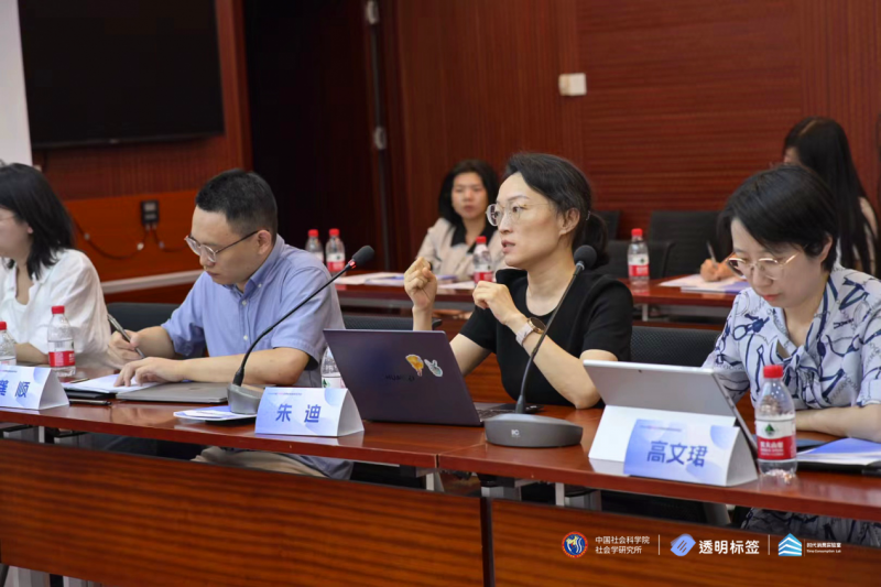社科院发布护肤品消费趋势报告：科学护肤需求呈现多元化(图2)