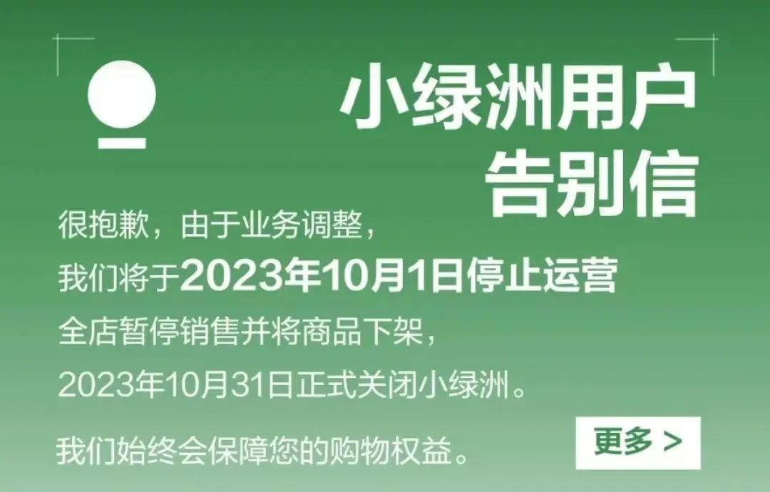 PG电子网站4248亿！TOP60国妆超5亿｜2024年中国美妆趋势报告(图26)