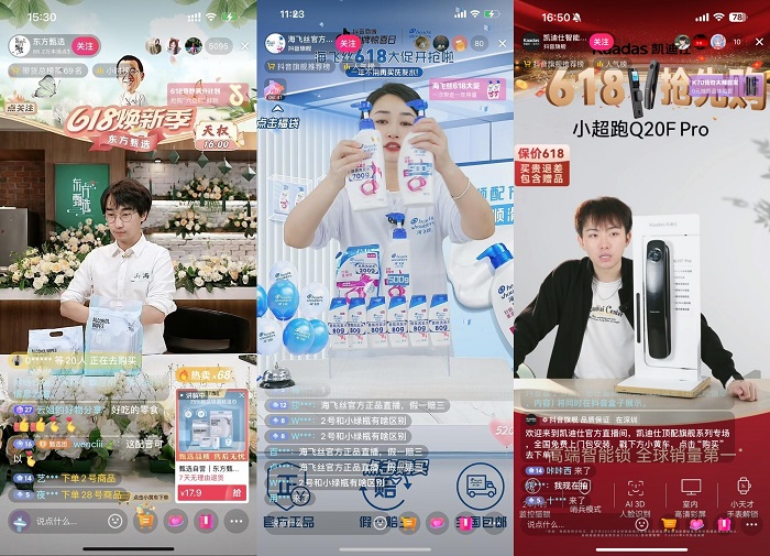 拿捏情绪撬动增量抖音「618奇妙满分计划」给了一个进阶版答案(图8)