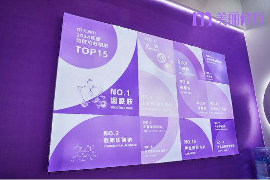 PG电子网站错过等一年！参观团带你云逛美博会你准备好加入我们了吗？(图10)