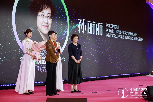 时光之束荣获“2024女性信赖抗衰品牌”奖(图2)
