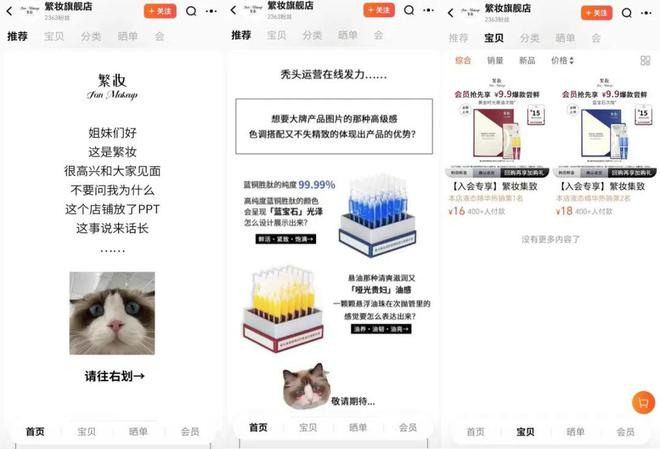深度枝繁繁“硬刚”华熙生物恐正掉进“自证陷阱”(图2)