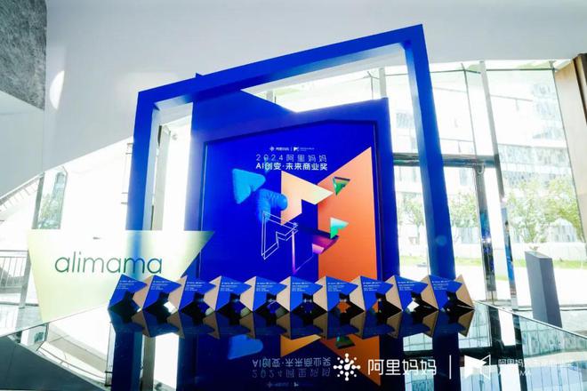 从73个未来商业奖获奖案例看见AI驱动破局增长新未来(图2)