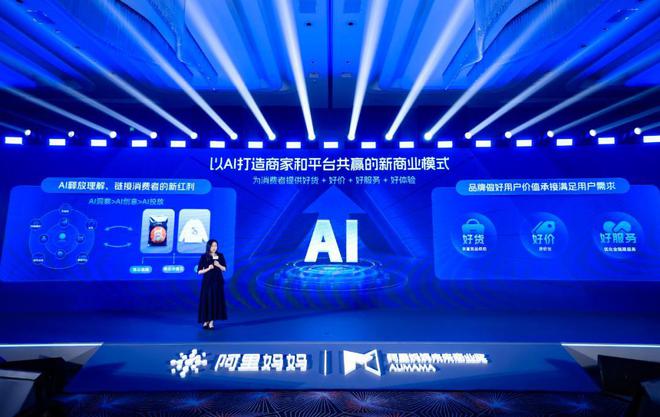 从73个未来商业奖获奖案例看见AI驱动破局增长新未来(图1)