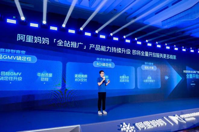 从73个未来商业奖获奖案例看见AI驱动破局增长新未来(图7)
