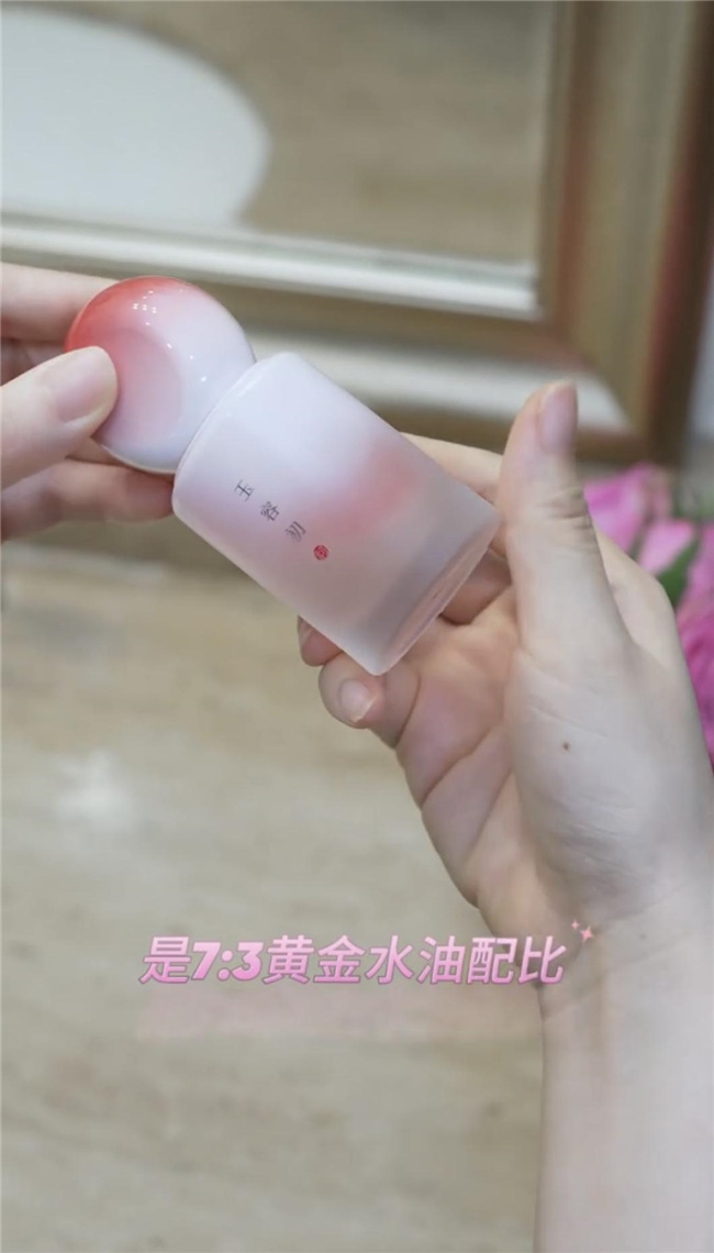 伊能静护肤心得遥遥领先逆龄的秘诀原来是情绪护肤(图2)