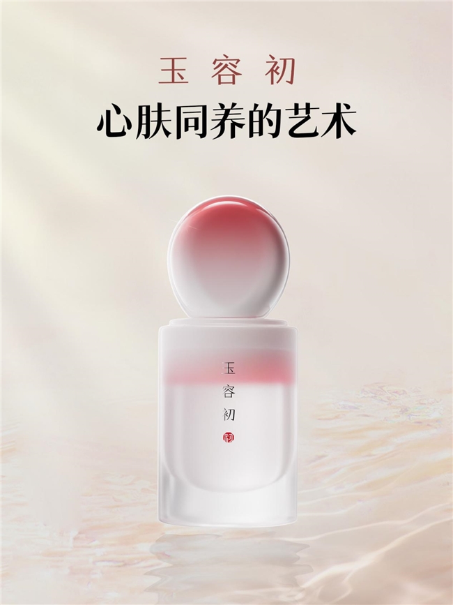 伊能静护肤心得遥遥领先逆龄的秘诀原来是情绪护肤(图3)