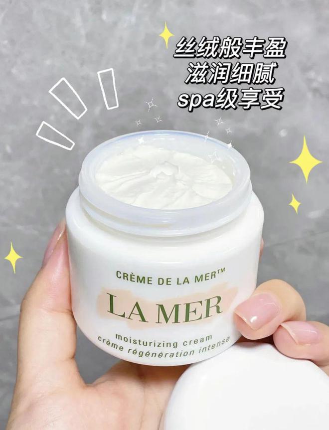 PG电子网站临期特卖！海蓝之谜精粹水369元保湿维稳熬夜我就用它！(图6)