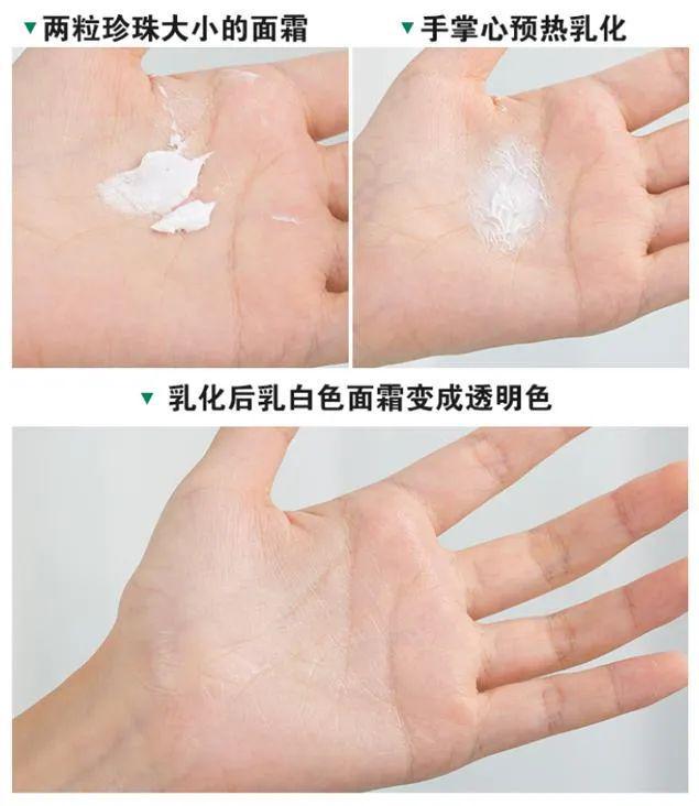 PG电子网站临期特卖！海蓝之谜精粹水369元保湿维稳熬夜我就用它！(图9)