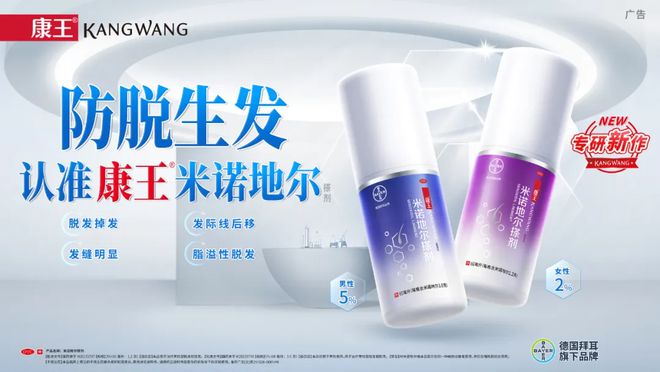 PG平台一个真的能长头发的好东西很多人竟然不敢用！(图4)