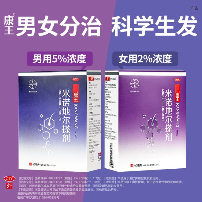 PG平台一个真的能长头发的好东西很多人竟然不敢用！(图7)
