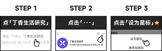 PG平台一个真的能长头发的好东西很多人竟然不敢用！(图9)