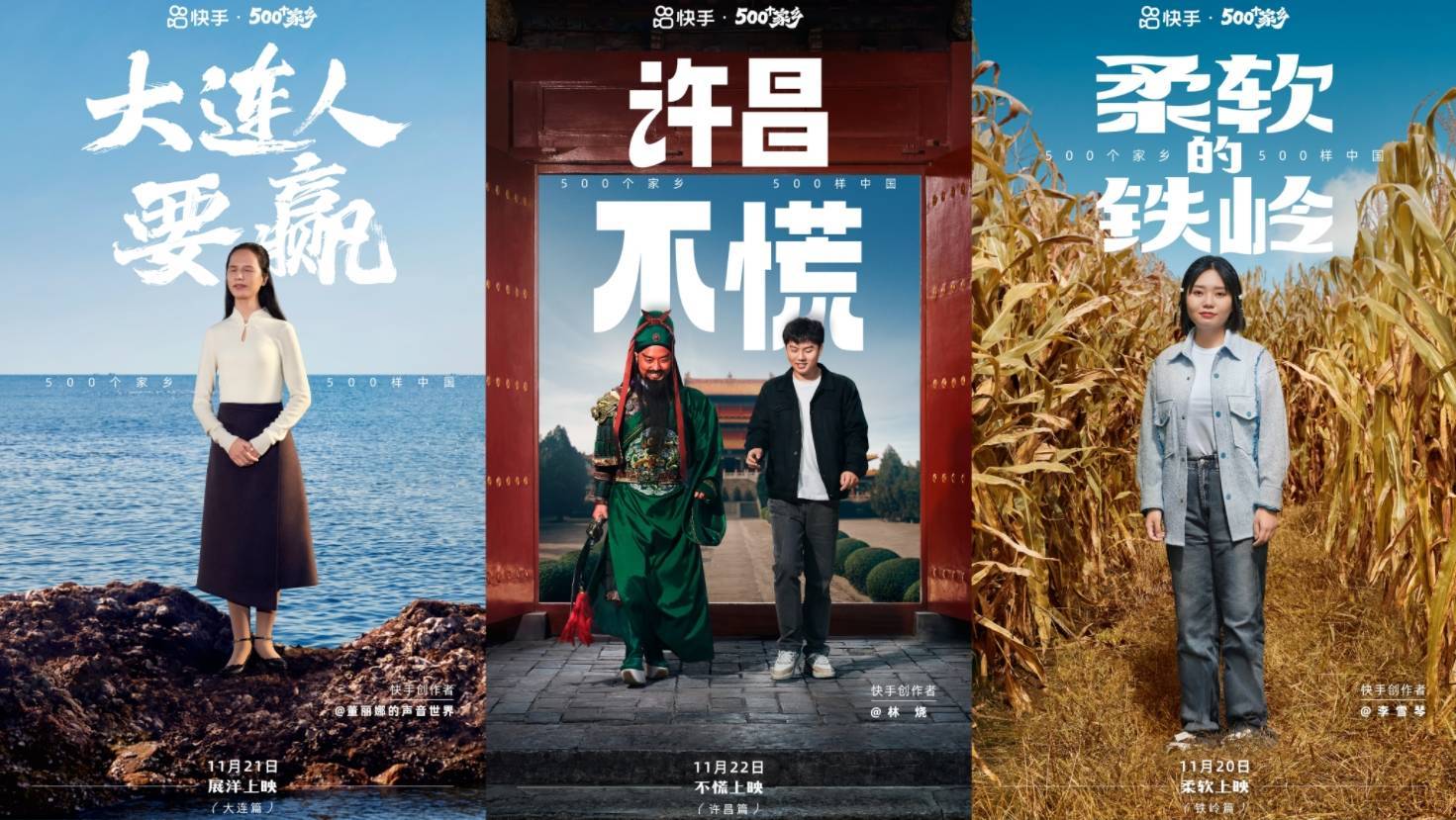 PG电子网站正阳案例：公关话题策划是品牌广告片二次传播的最佳选择(图3)