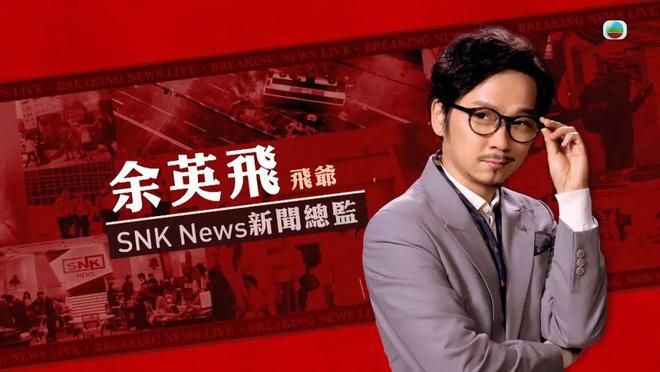 实力派！TVB最佳男配角一集演12种情绪演技获赞为贴近角色拒绝护肤(图7)