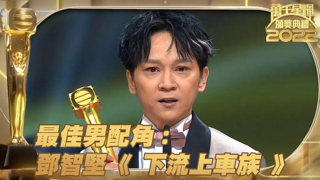 实力派！TVB最佳男配角一集演12种情绪演技获赞为贴近角色拒绝护肤(图6)