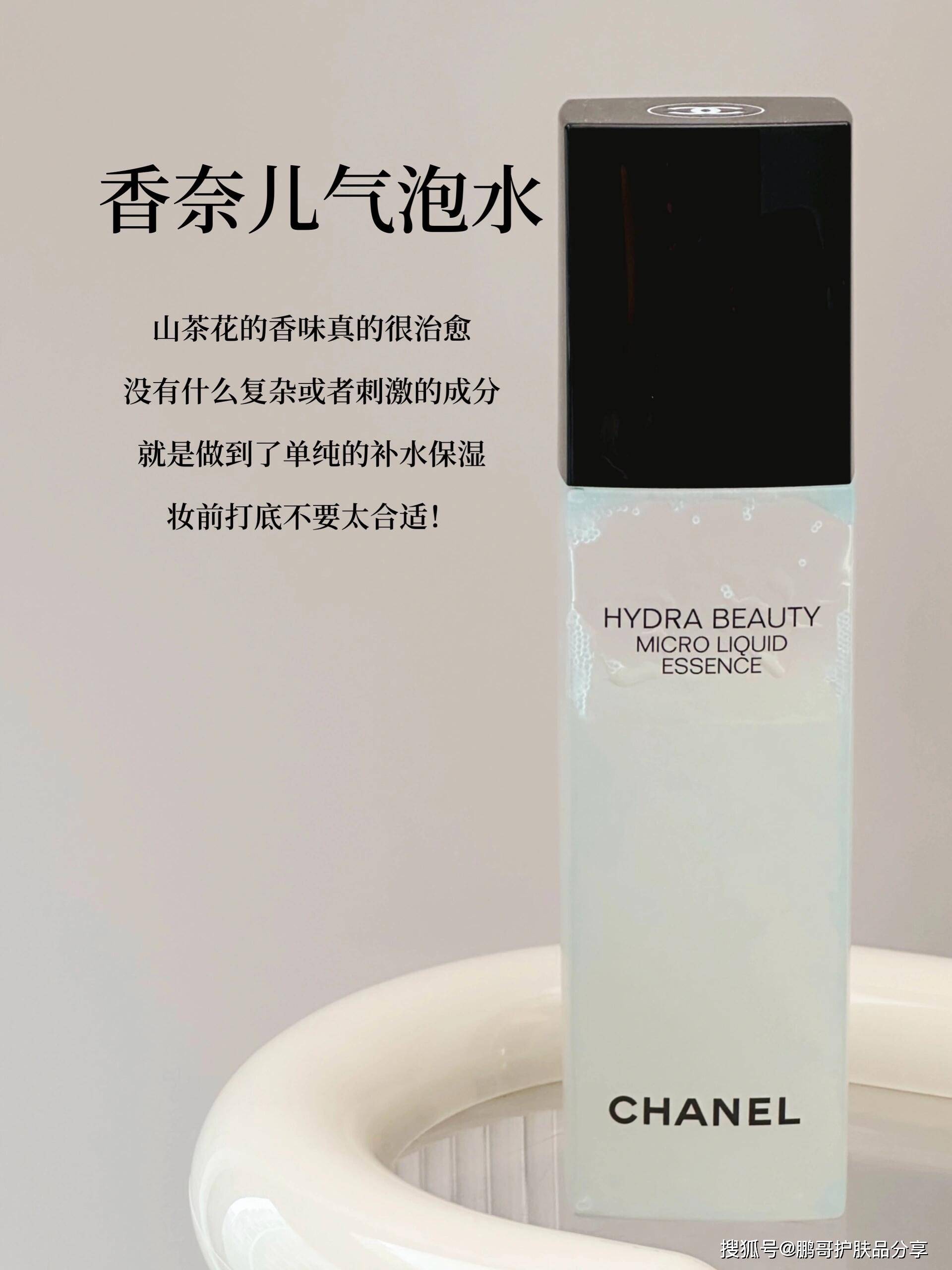 PG电子平台夏天想入手大牌精华水的看这篇这9款大牌精华水适合于不同肤质(图3)