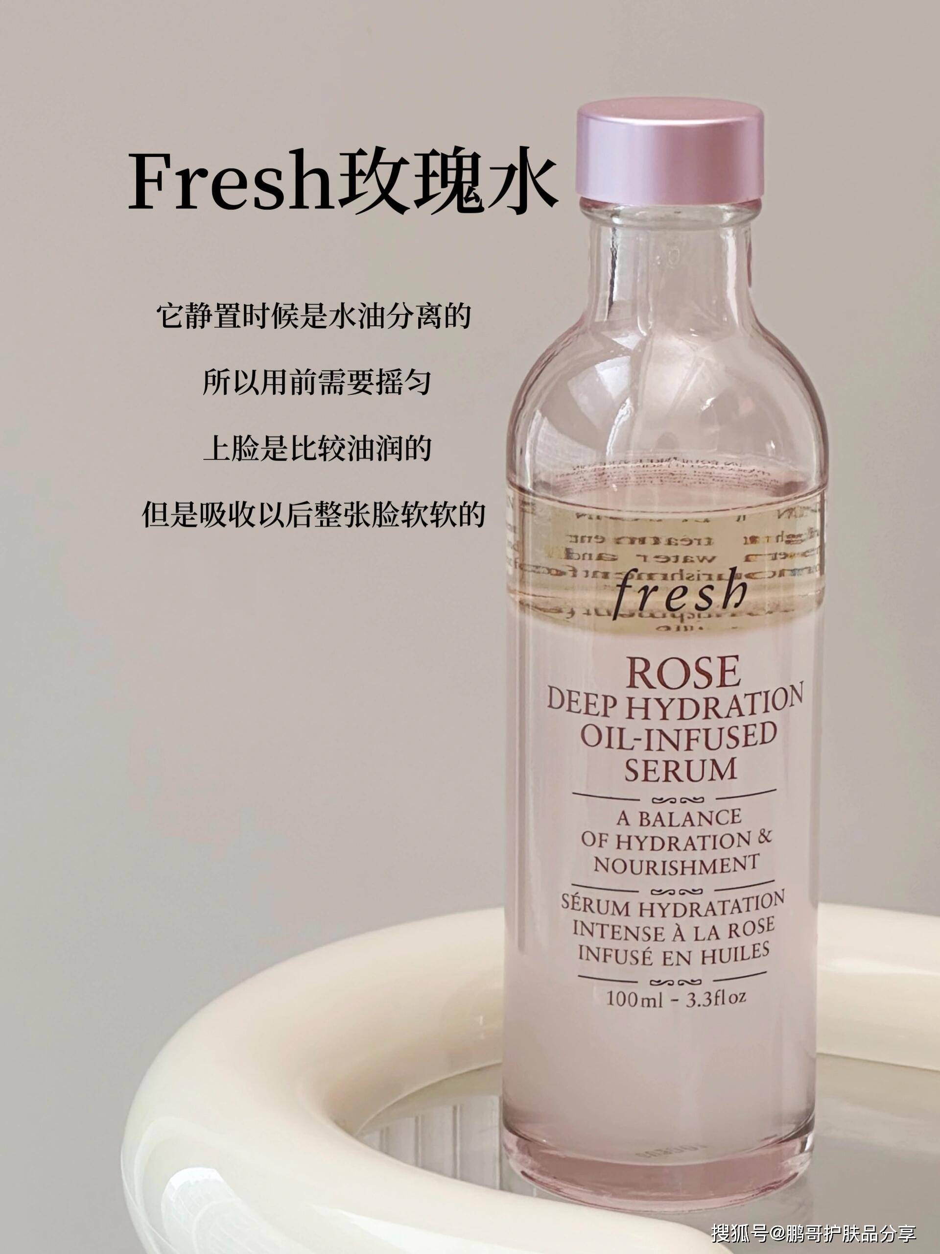 PG电子平台夏天想入手大牌精华水的看这篇这9款大牌精华水适合于不同肤质(图2)