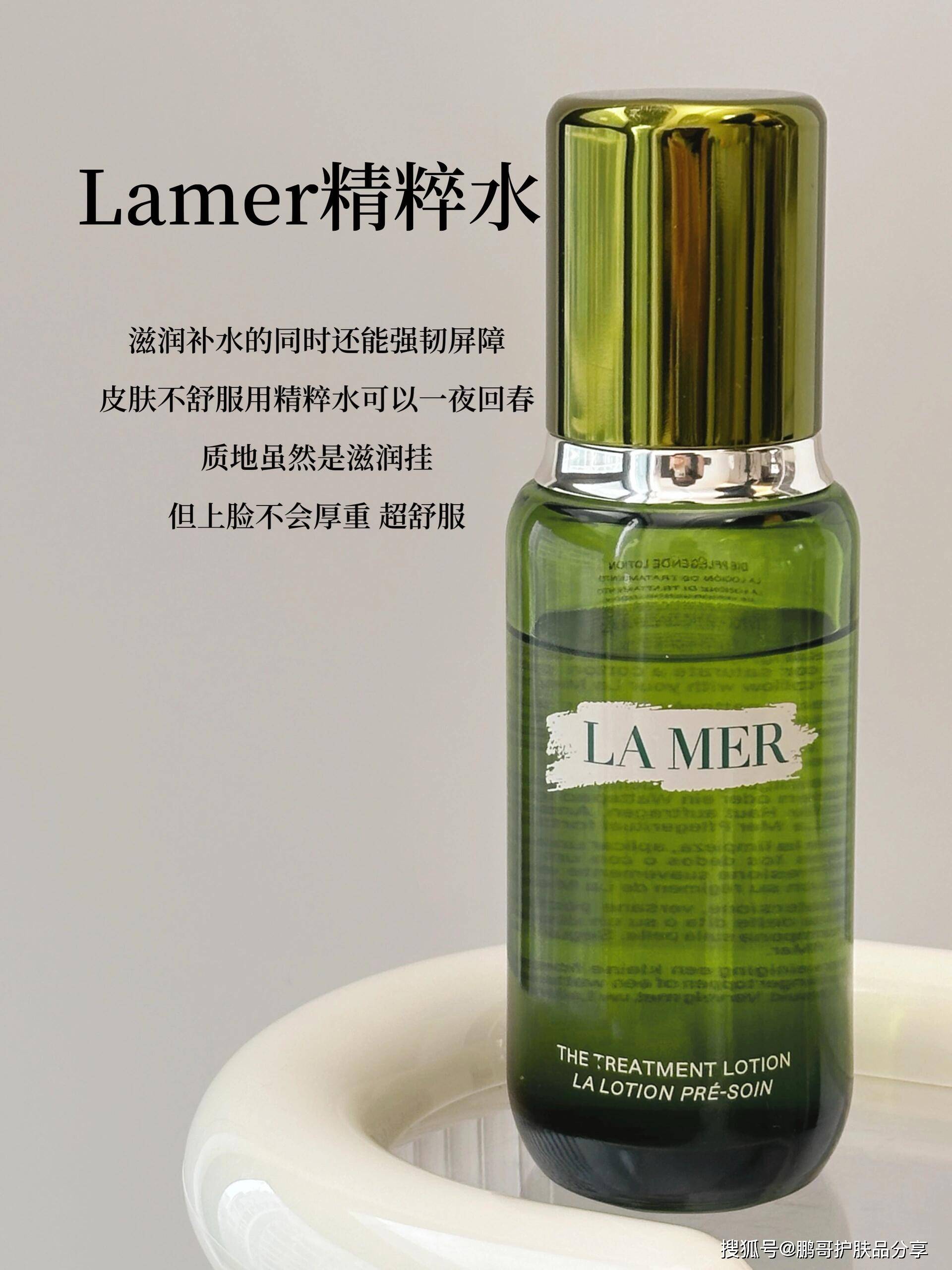 PG电子平台夏天想入手大牌精华水的看这篇这9款大牌精华水适合于不同肤质(图6)