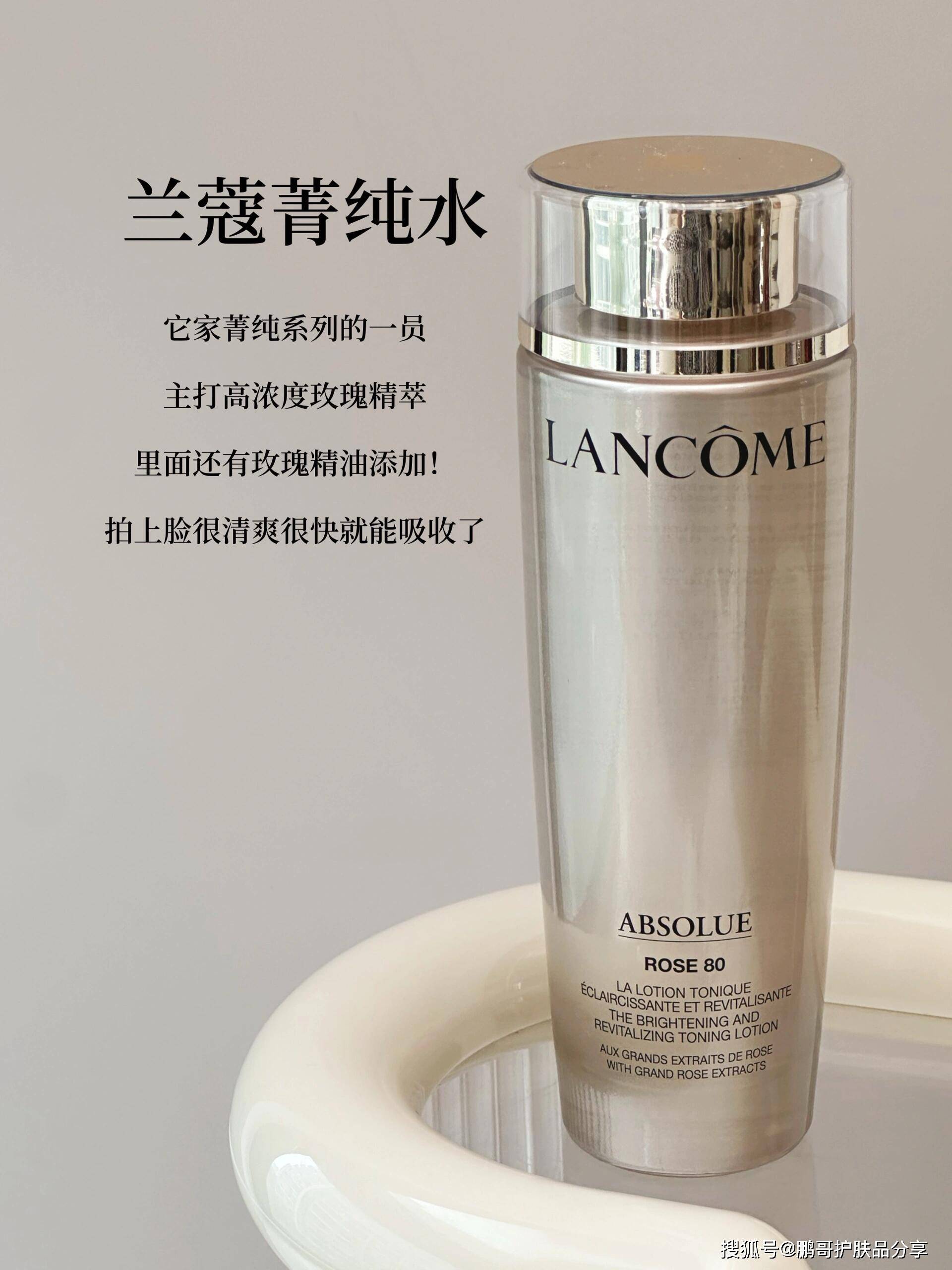 PG电子平台夏天想入手大牌精华水的看这篇这9款大牌精华水适合于不同肤质(图7)