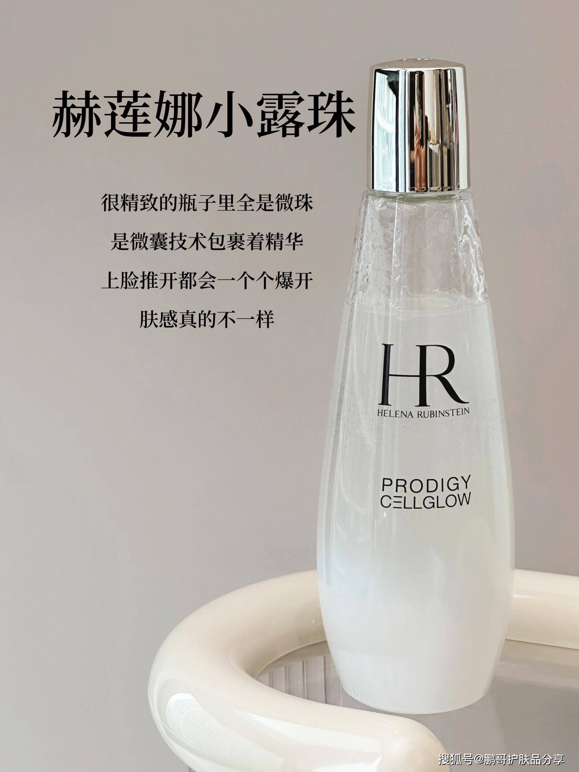 PG电子平台夏天想入手大牌精华水的看这篇这9款大牌精华水适合于不同肤质(图8)