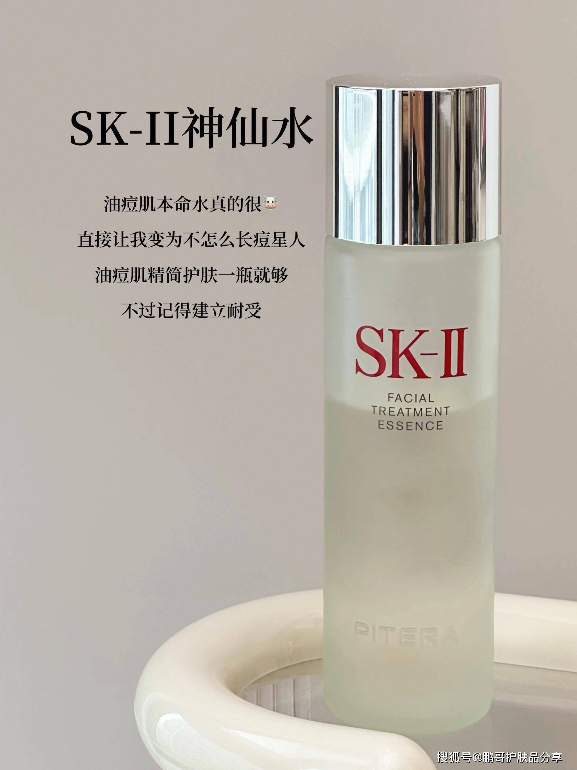 PG电子平台夏天想入手大牌精华水的看这篇这9款大牌精华水适合于不同肤质(图10)