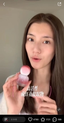 PG电子网站吴千语情绪护肤法：把精华油变成不败情感符号走进豪门(图2)