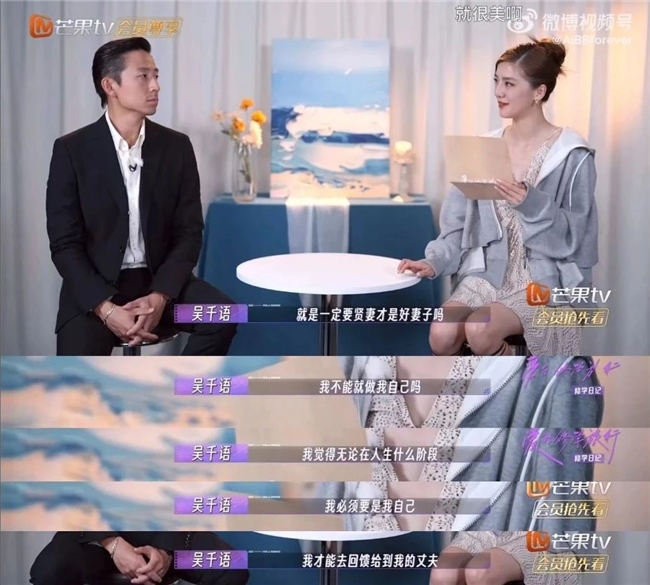 PG电子网站吴千语情绪护肤法：把精华油变成不败情感符号走进豪门(图1)