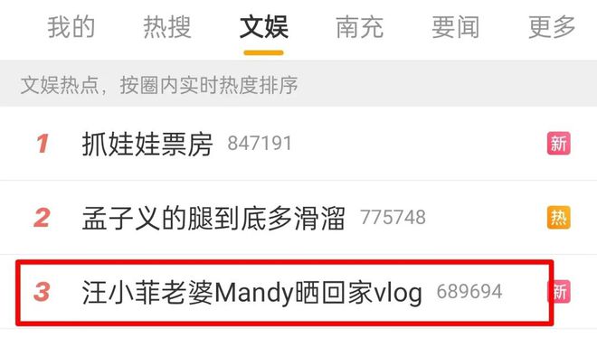 马筱梅陪汪小菲租房大S却让老公打欠条差距就出来了(图2)