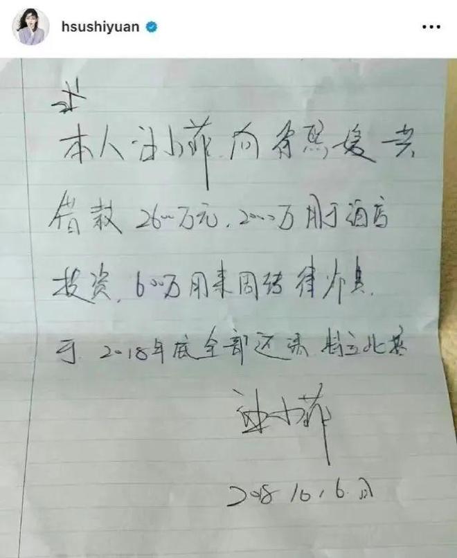 马筱梅陪汪小菲租房大S却让老公打欠条差距就出来了(图12)