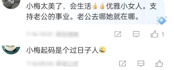 马筱梅陪汪小菲租房大S却让老公打欠条差距就出来了(图10)