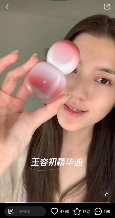 吴千语深得豪门喜爱的背后是靠这瓶精华油解决了情绪敏感问题(图2)