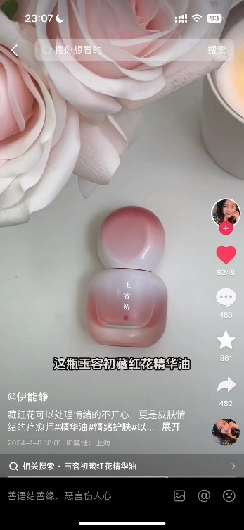 PG电子平台加班压力大被累丑美容大王伊能静让我明白情绪护肤的重要性！(图2)