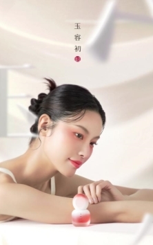我是凭借这瓶精华油拒绝情绪型过敏开启乘风破浪的人生(图1)