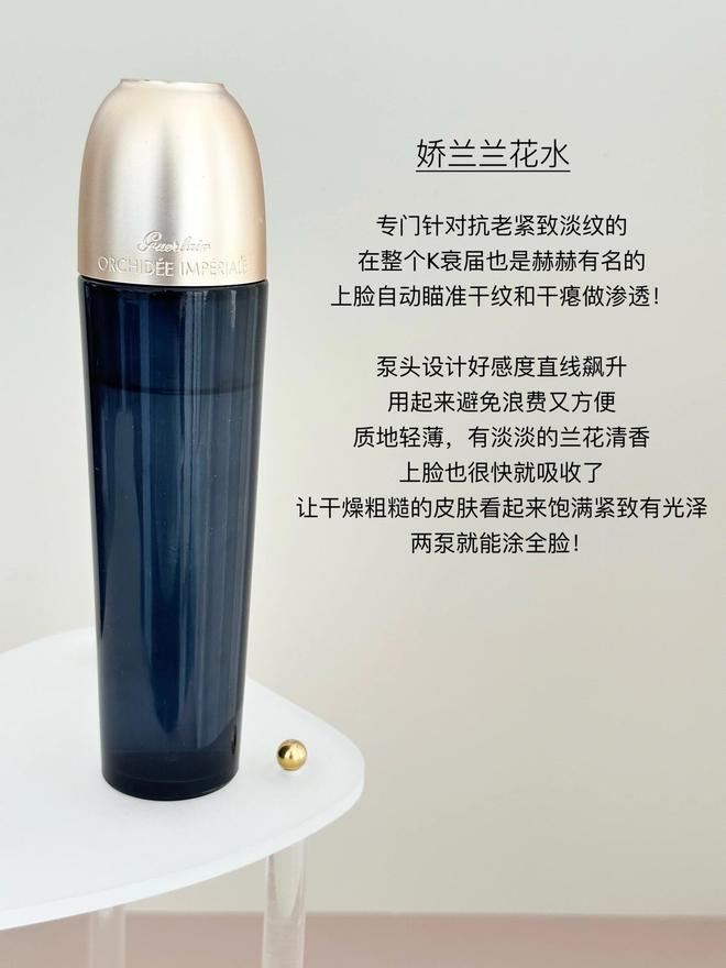 值得反复回购的7瓶大牌精华水都是靠实力出圈的基本不会踩雷(图5)