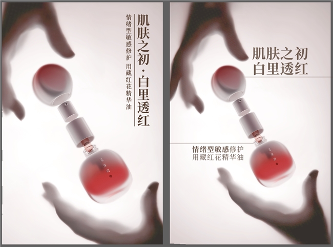 PG平台肝气郁结会引发情绪性过敏？藏红花精华油来告诉你答案(图2)
