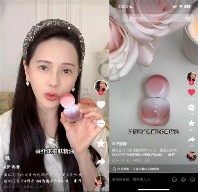 PG平台肝气郁结会引发情绪性过敏？藏红花精华油来告诉你答案(图3)