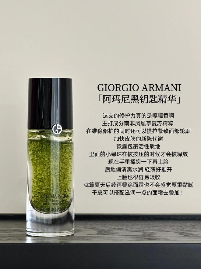PG电子网站各种脆弱肌肤经常不稳定闹情绪可以搭配这6款大牌维稳修护精华(图7)
