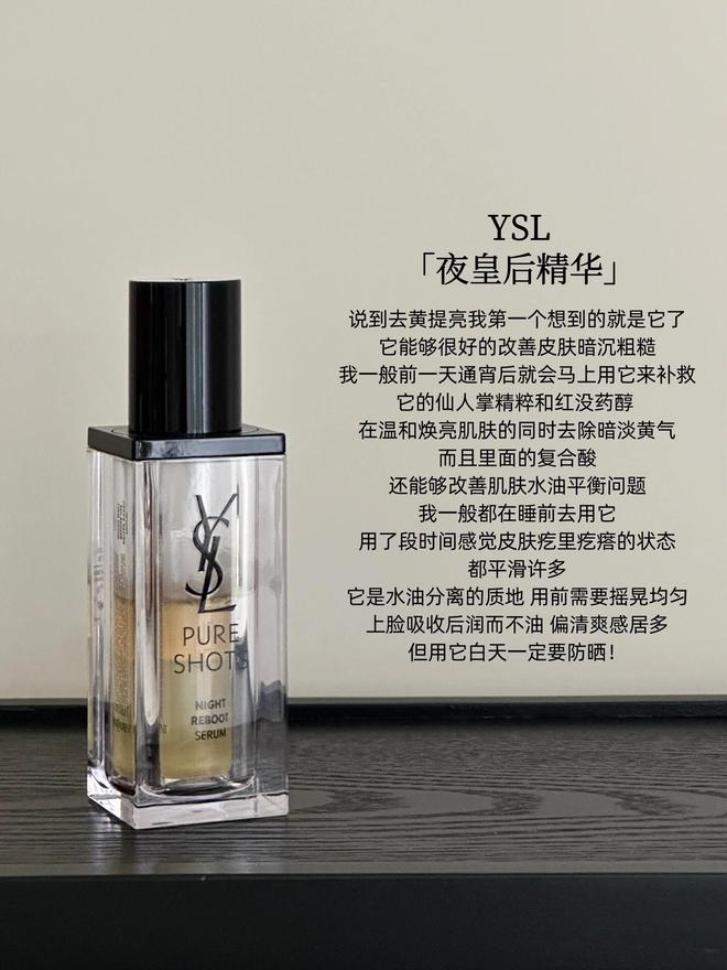 PG电子网站各种脆弱肌肤经常不稳定闹情绪可以搭配这6款大牌维稳修护精华(图5)