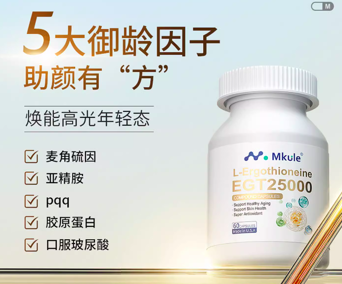 PG电子网站以健康引领女性美学升级麦颜乐由内激发女性魅力之源(图3)