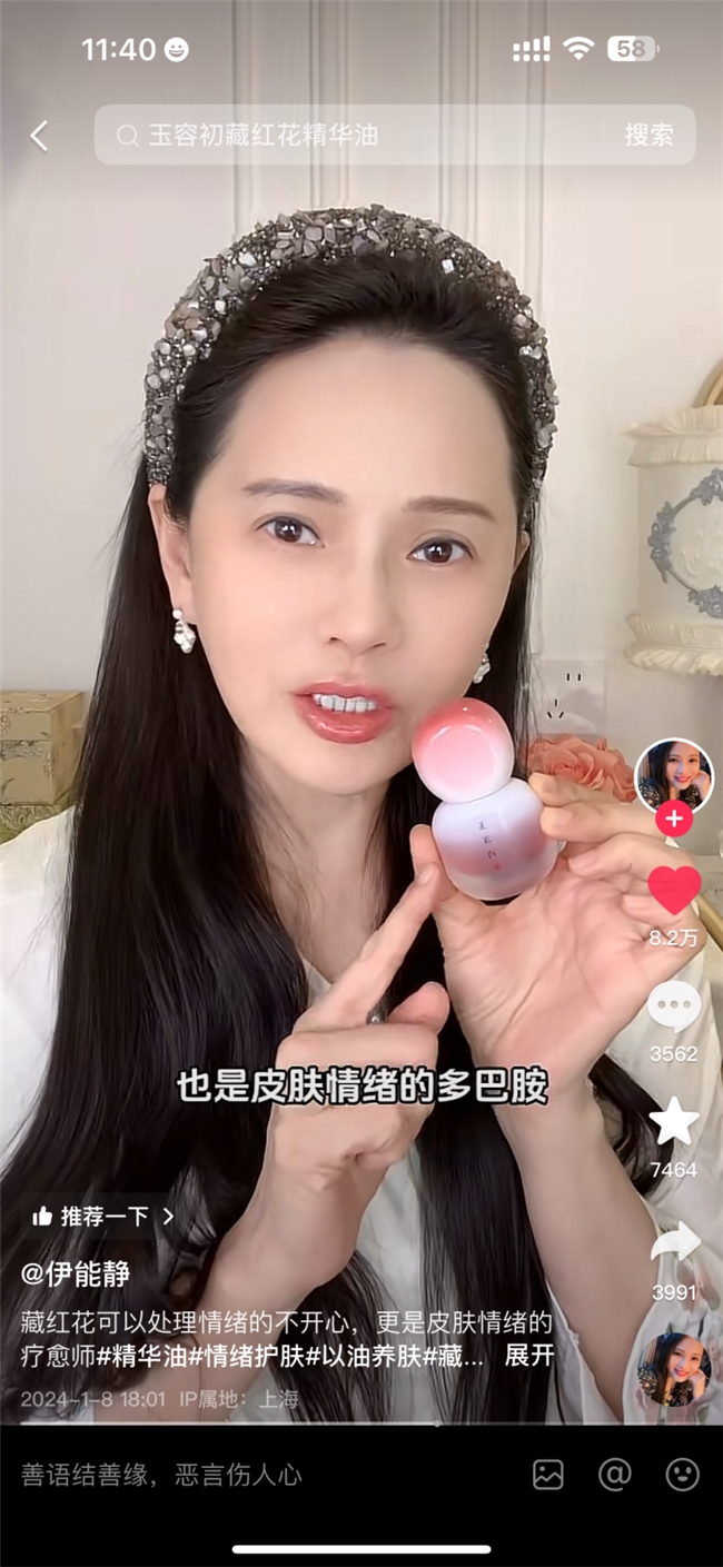 夫妇对比超预期秦昊妻子伊能静最新状态让网友们惊呆了！(图1)